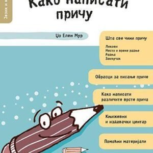 KAKO NAPISATI PRIČU