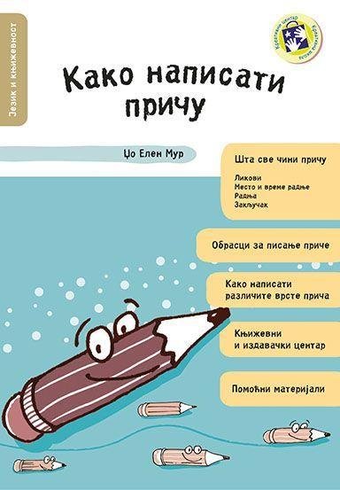 KAKO NAPISATI PRIČU