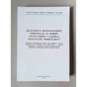 DELATNOST MEĐJUNARODNOG TRIBUNALA ZA BIVŠU JUGOSLAVIJU : SADRŽAJ, REZULTATI, EFIKASNOST