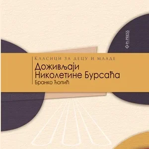 DOŽIVLJAJI NIKOLETINE BURSAĆA