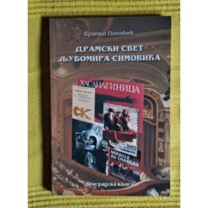 DRAMSKI SVET LJUBOMIRA SIMOVIĆA