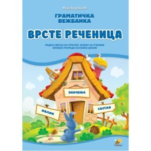 GRAMATIČKA VEŽBANKA VRSTE REČENICA