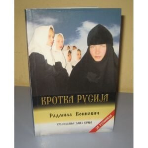 KROTKA RUSIJA