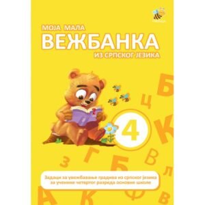 MOJA MALA VEŽBANKA IZ SRPSKOG 4