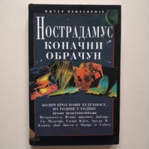 NOSTRADAMUS KONAČNI OBRAČUN