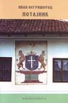 POTAJNIK
