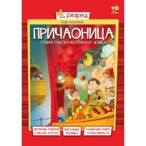 PČELICA PRIČAONICA 4