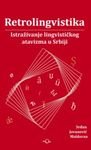 RETROLINGVISTIKA-ISTRAŽIVANJE LINGVISTIČKOG ATAVIZMA U SRBIJI