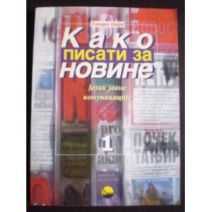 KAKO PISATI ZA NOVINE