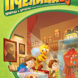 PČELICA PRIRODA I DRUŠTVO 3