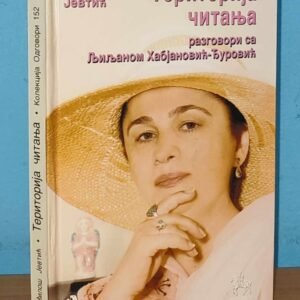 TERITORIJA ČITANJA