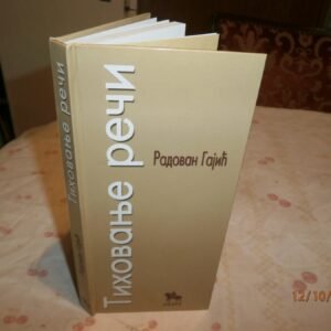 TIHOVANJE REČI