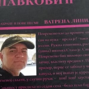 VATRENA LINIJA