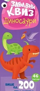 ZABAVNI KVIZ DINOSAURI