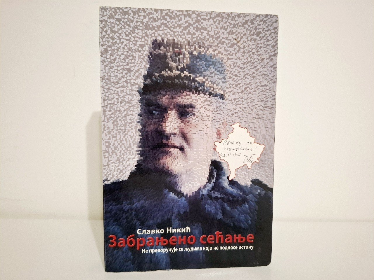 ZABRANJENO SEĆANJE