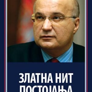 ZLATNA NIT POSTOJANJA