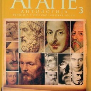 AGAPE ANTOLOGIJA 3
