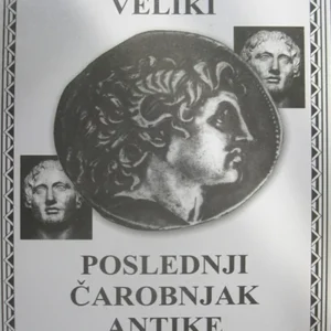 ALEKSANDAR VELIKI POSLEDNJI ČAROBNJAK ANTIKE