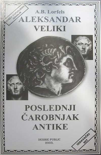 ALEKSANDAR VELIKI POSLEDNJI ČAROBNJAK ANTIKE