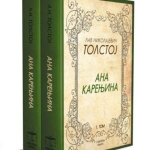 ANA KARENJINA 1 I 2 DEO