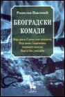 BEOGRADSKI KOMADI