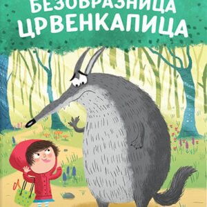 BEZOBRAZNICA CRVENKAPICA