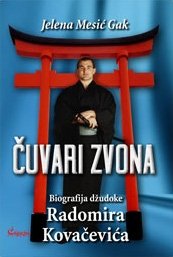 ČUVARI ZVONA  BIOGRAFIJA DŽUDOKE RADOMIRA KOVAČEVIĆA
