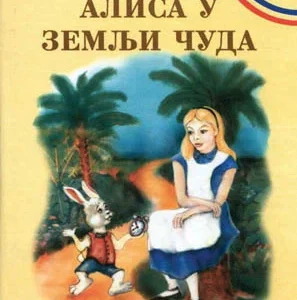 ALISA U ZEMLJI ČUDA
