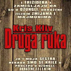 DRUGA RUKA