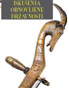 ISKUŠENJE OBNOVLJENE DRŽAVNOSTI