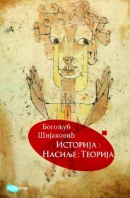 ISTORIJA : NASILJE : TEORIJA