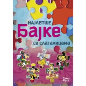NAJLEPŠE BAJKE SA SLAGALICAMA KNJIGA DRUGA