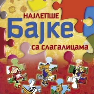 NAJLEPŠE BAJKE SA SLAGALICAMA