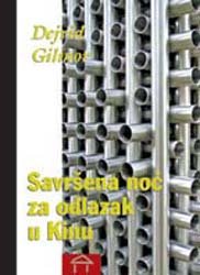 SAVRŠENA NOĆ ZA ODLAZAK U KINU