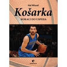 KOŠARKA: KORACI DO USPEHA DRUGO IZDANJE