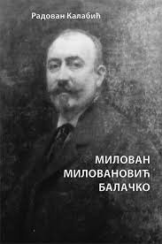 MILOVAN MILOVANOVIĆ BALAČKO