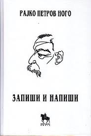 ZAPIŠI I NAPIŠI-AKCIJA