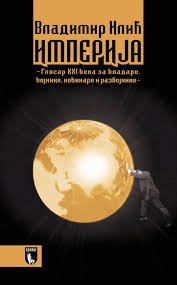 IMPERIJA