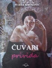 ČUVARI PRIVIDA-AKCIJA