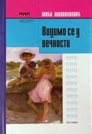 VIDIMO SE U VEČNOSTI