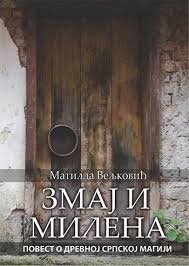 ZMAJ I MILENA-AKCIJA