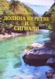 DOLINA NERETVE I SIGNALI