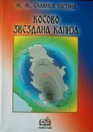 KOSOVO ZVEZDANA KAPIJA-AKCIJA