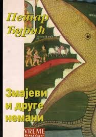 ZMAJEVI I DRUGE NEMANI