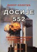 DOSIJE 552