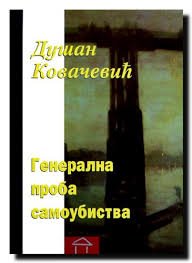 GENERALNA PROBA SAMOUBISTVA