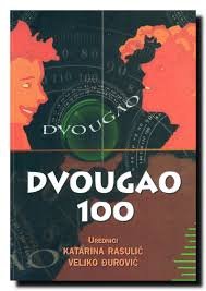 DVOUGAO 100
