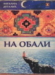 NA OBALI-AKCIJA