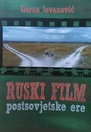 RUSKI FILM