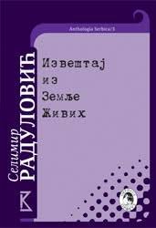 IZVEŠTAJ IZ ZEMLJE ŽIVIH